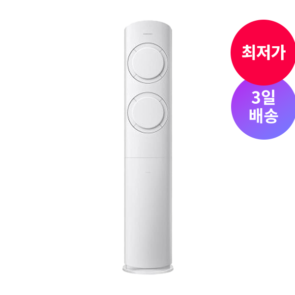 삼성 에어컨 렌탈, 에어컨 렌탈, 헬로렌탈