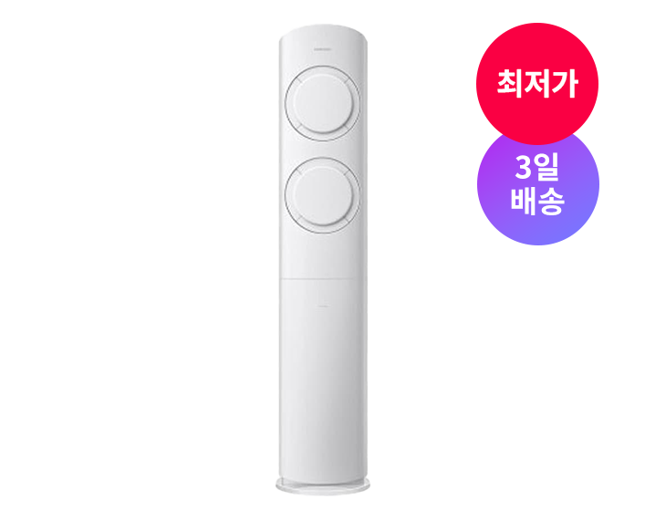 삼성 에어컨 렌탈, 에어컨 렌탈, 헬로렌탈