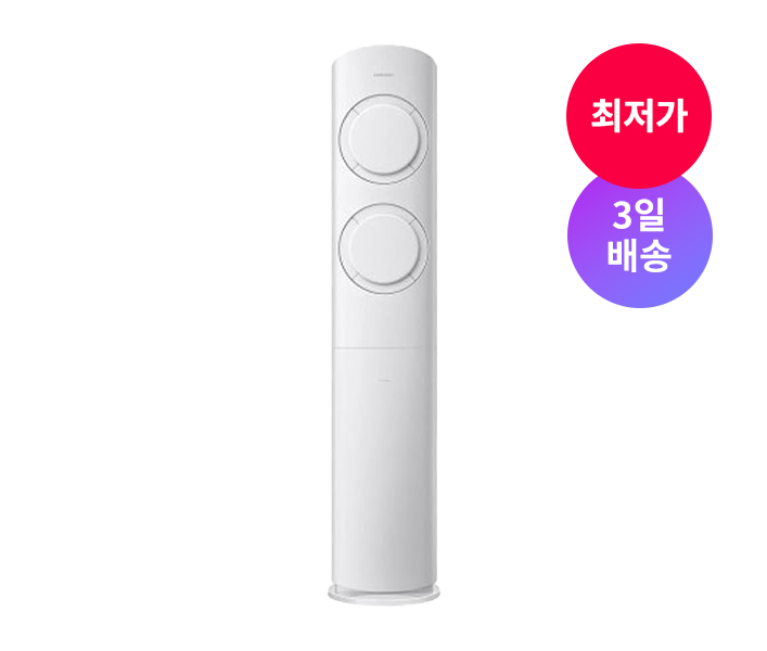 삼성 에어컨 렌탈, 에어컨 렌탈, 헬로렌탈