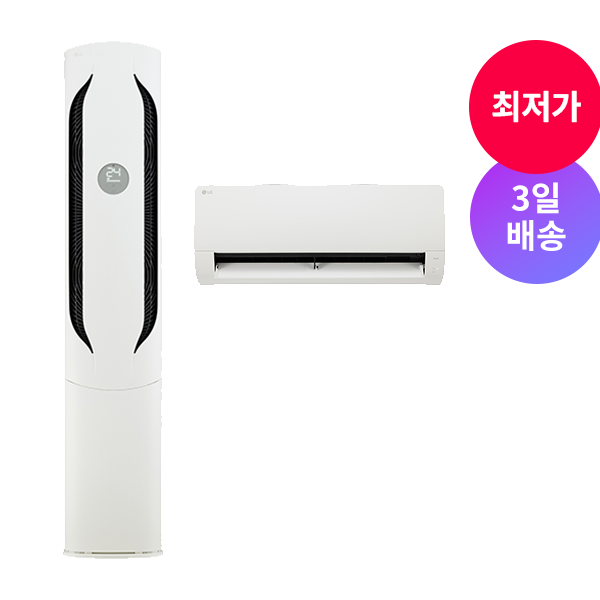 에어컨렌탈, LG휘센오브제컬렉션 렌탈, 헬로렌탈