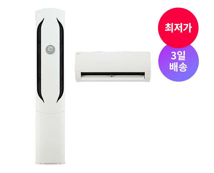 에어컨렌탈, LG휘센오브제컬렉션 렌탈, 헬로렌탈