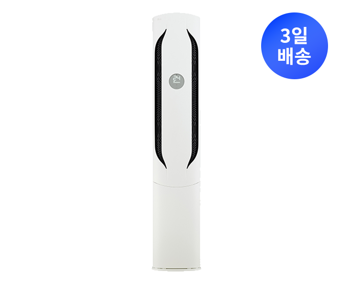 휘센 무풍에어컨 렌탈, 에어컨 비교, 헬로렌탈