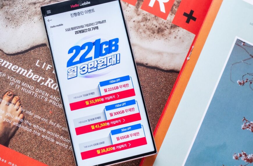 갤럭시Z플립6, 알뜰폰, eSIM, 요금제, 장점, 헬로모바일