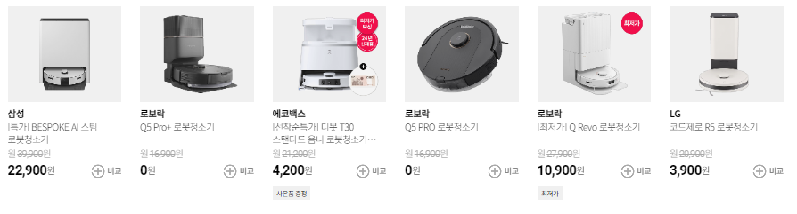 로보락 Q Revo Pro, LG헬로렌탈로 부담없이 경험해보세요 16