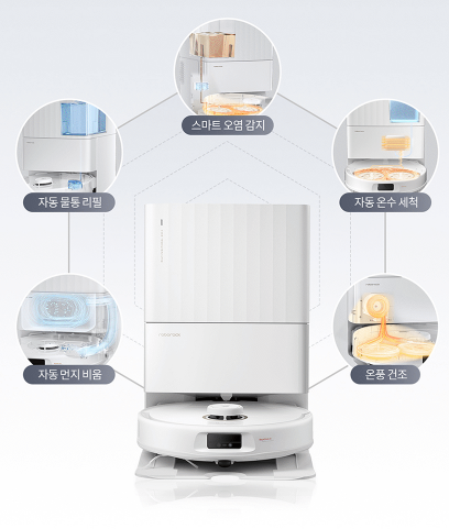 로보락 로봇청소기, LG헬로렌탈과 함께하는 스마트한 선택 3