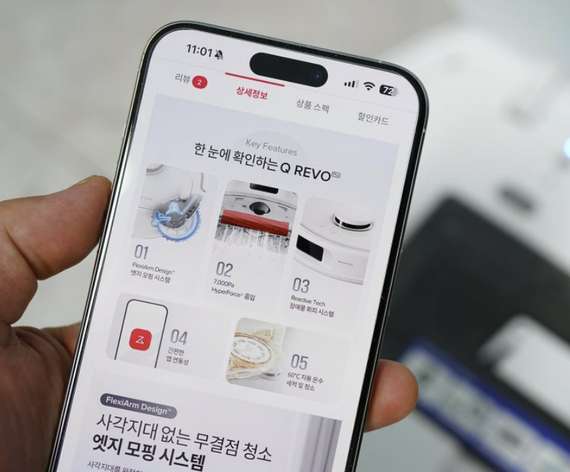 "로보락 Q Revo Pro, LG 헬로렌탈로 만나는 스마트 청소!" 4