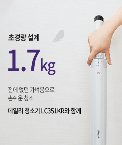 [LG헬로렌탈] 가전제품 렌탈로 만나는 샤크 닌자의 매력 4